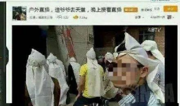 无料性爱直播,隐私与伦理的边界探索