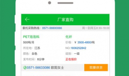 91再生直播行情报价,实时数据解读，洞察市场动态”