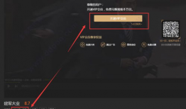 视频vip解析,解锁影视盛宴的神秘钥匙